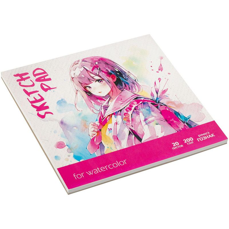 Скетчбук для акварели, 20л., 200*200 BG "Аниме", на склейке, глянцевая ламинация, 200г/м2, ГОЗНАК, среднее зерно
