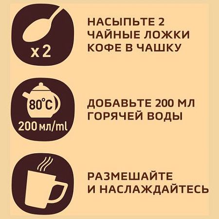 Кофе молотый в растворимом NESCAFE (Нескафе) "Gold", сублимированный, 190 г, мягкая упаковка, 12403031