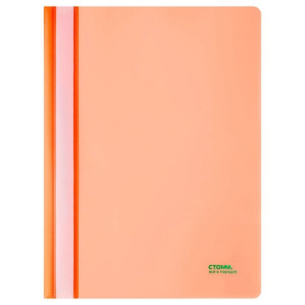 Папка-скоросшиватель пластик. СТАММ "Сияние" А4, 180мкм, оранжевый с прозр. верхом