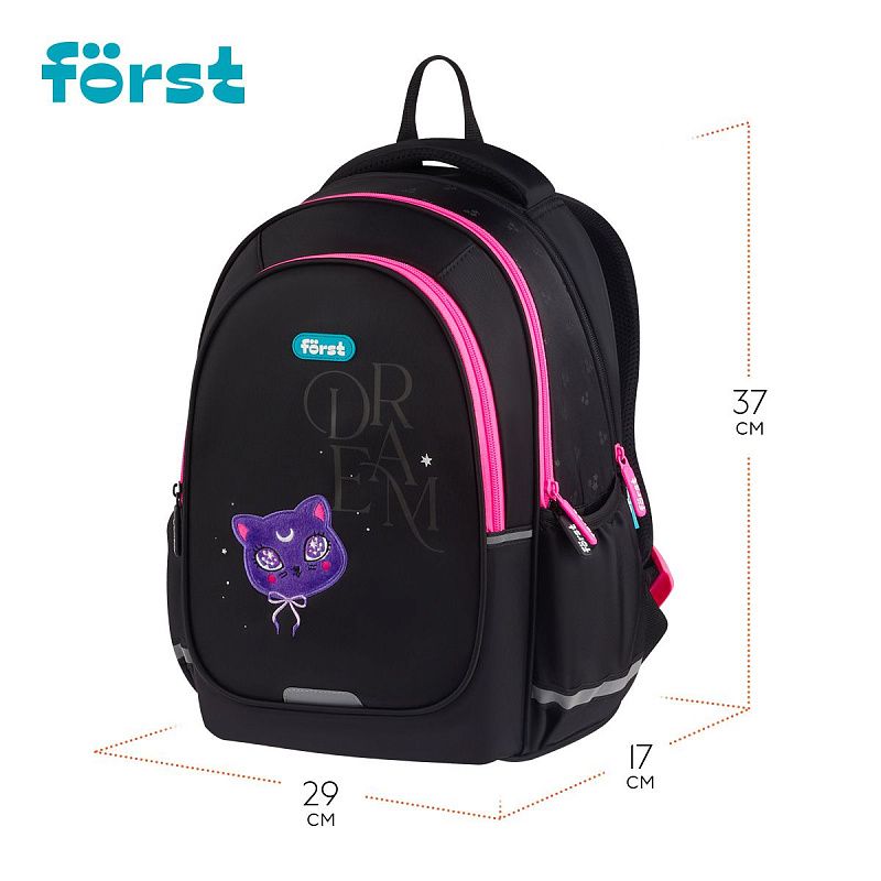 Рюкзак Först F-Cute "Sweet Dreams" 37*29*17см, 3 отделения, 2 кармана, анатомическая спинка 