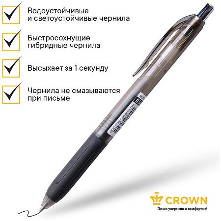 Ручка гелевая автоматическая Crown "Quick Dry" черная, 0,5мм, грип, с быстросохнущими чернилами 