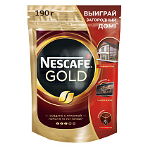 Кофе растворимый Nescafe "Gold", сублимированный, с молотым, тонкий помол, мягкая упаковка, 190г