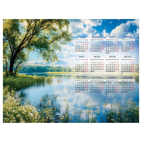 Календарь настенный листовой А2, 450*590 мм BG "Озеро", 2026г