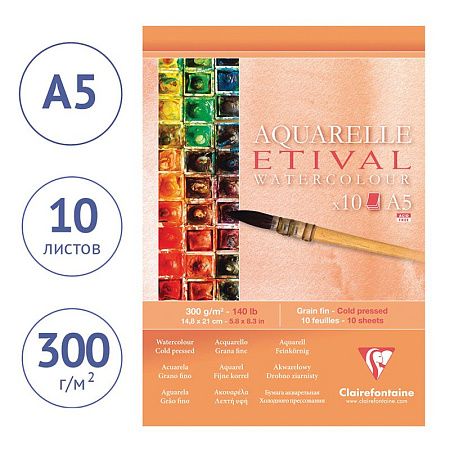 Альбом для акварели, 10л., А5, на склейке Clairefontaine "Etival", 300г/м2, холодное прессование