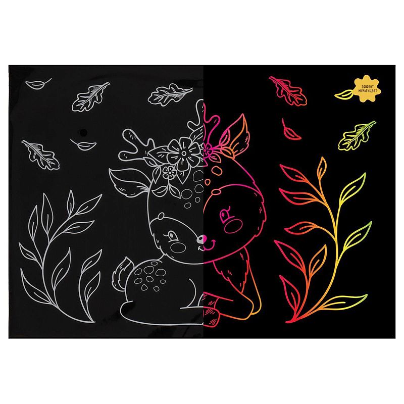 Гравюра с мультицветной основой ТРИ СОВЫ "Олененок", А4