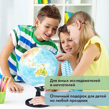 Глобус интерактивный + очки VR, физический / политический, GLOBEN, 21 см, с подсветкой, INT12100298 