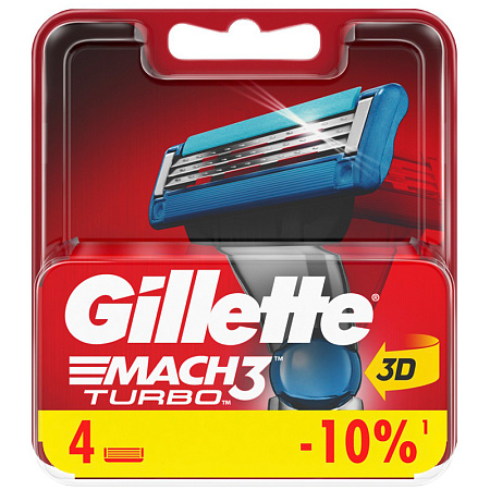 Кассеты для бритья сменные Gillette "Mach 3 Turbo", 4шт. (ПОД ЗАКАЗ) 