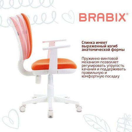 Кресло BRABIX "Fancy MG-201W", с подлокотниками, пластик белый, оранжевое, 532410, MG-201W_532410