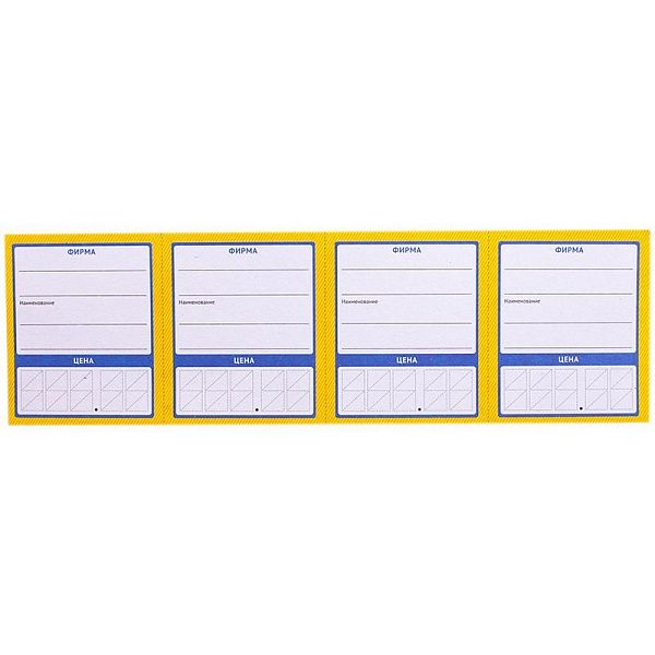 Ценник OfficeSpace "Овал 4", упаковка 30л.