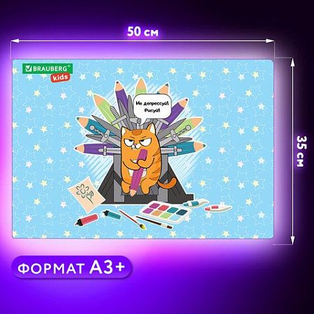 Настольное покрытие BRAUBERG KIDS для труда и творческих занятий, ПВХ, "Art throne", 50х35 см, 272359 