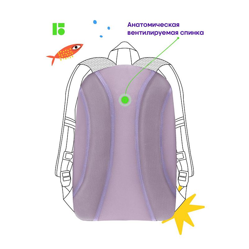 Рюкзак Berlingo Street Style "Grape", 41*28*17см, 3 отделения, 2 кармана, уплотненная спинка 