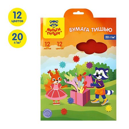 Бумага тишью Мульти-Пульти, А4, 12л., 12цв., 20г/м2, "Приключения Енота"