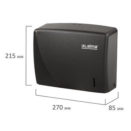 Диспенсер для полотенец LAIMA PROFESSIONAL ORIGINAL (Система H2), Z-сложения, черный, ABS-пластик, 605760 