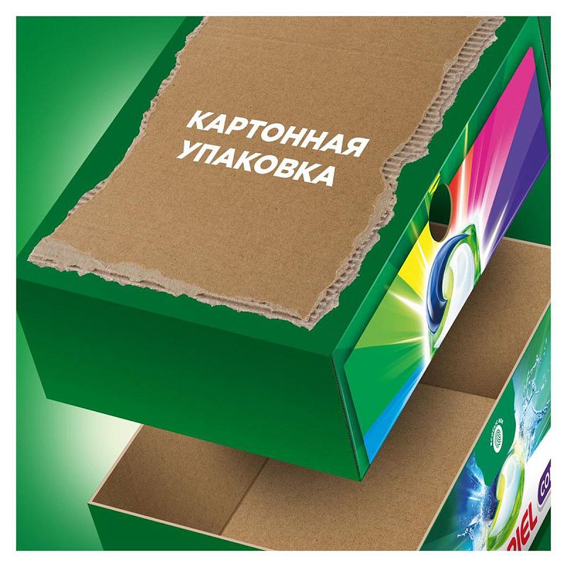 Капсулы для машинной стирки Ariel "Color", Всё в1 Pods, 14шт*19,5г (ПОД ЗАКАЗ) 