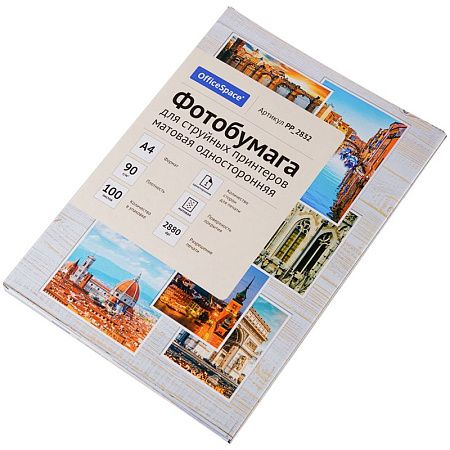 Фотобумага А4 для стр. принтеров OfficeSpace, 90г/м2 (100л) матовая односторонняя