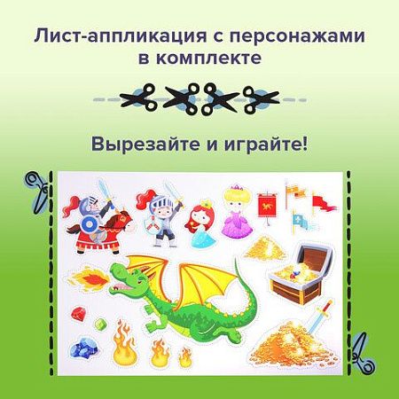 Кинетический Умный песок "Чудесный замок" с песочницей и формочками, 1 кг, BRAUBERG KIDS, 664918