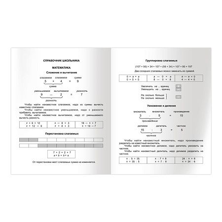 Дневник 1-4 кл. 48л. (твердый) BG "T-Rex", матовая ламинация, выб. лак