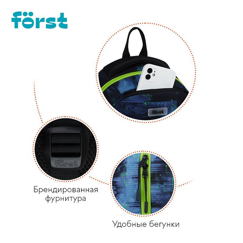 Рюкзак Först F-Line "Welcome to the future" 42*27*16см, 1 отделение, 5 карманов, уплотненная спинка 