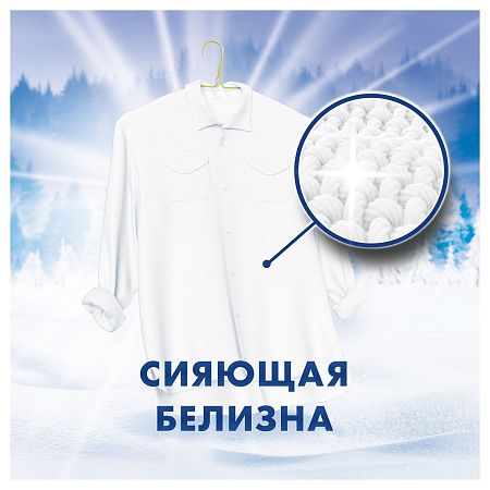 Порошок для ручной стирки Миф 3в1 "Морозная свежесть", 400г 