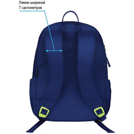 Рюкзак Berlingo Light "Skater" 39,5*28*16см, 2 отделения, 3 кармана, уплотненная спинка 