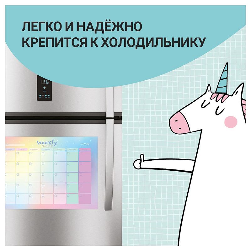 Магнитный планер на месяц MESHU А4, "Gradient", с маркером