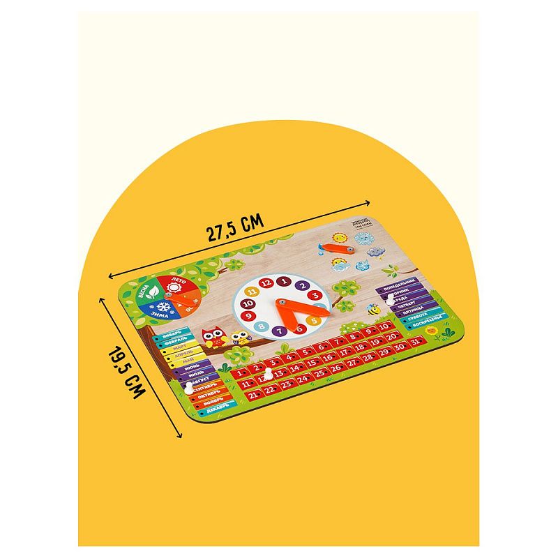 Обучающая игра ТРИ СОВЫ Часы-календарь "Времена года", дерево