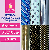 Бумага упаковочная С ЭФФЕКТАМИ "Classic Pattern" 70х100 см, 6 дизайнов ассорти, ЗОЛОТАЯ СКАЗКА, 591940