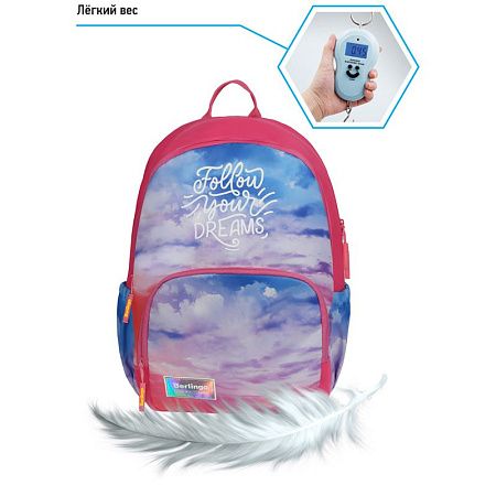 Рюкзак Berlingo Light "Sky pink" 39,5*28*16см, 2 отделения, 3 кармана, уплотненная спинка 