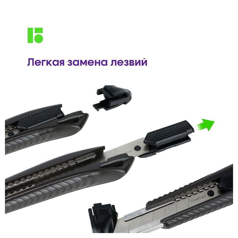 Нож канцелярский 18мм Berlingo "Razzor 200", auto-lock, металл. направл., черный, европодвес