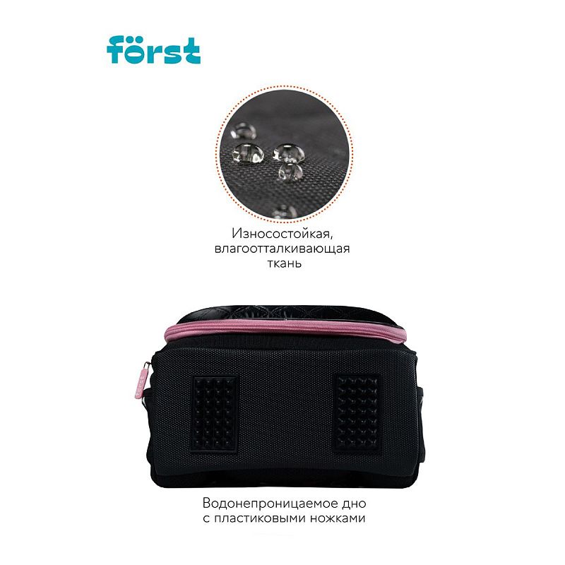 Ранец Först F-Complex "Royal style" в комплекте со сменой передней панелью, 39*28*18см, 2 отделения, 2 кармана, анатомическая спинка 