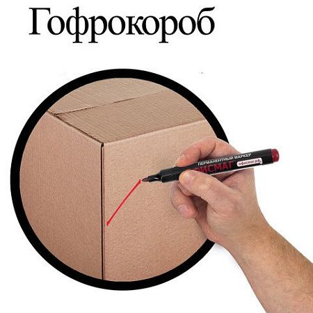 Маркер перманентный ОФИСМАГ, КРАСНЫЙ, круглый наконечник, 3 мм, с клипом, 151199 