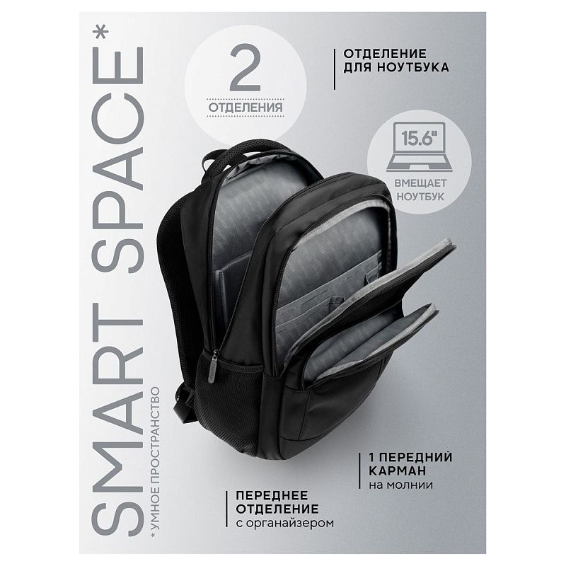 Рюкзак Berlingo City "Strict black" 42*29*17см, 2 отделения, 3 кармана, отделение для ноутбука, эргономическая спинка 
