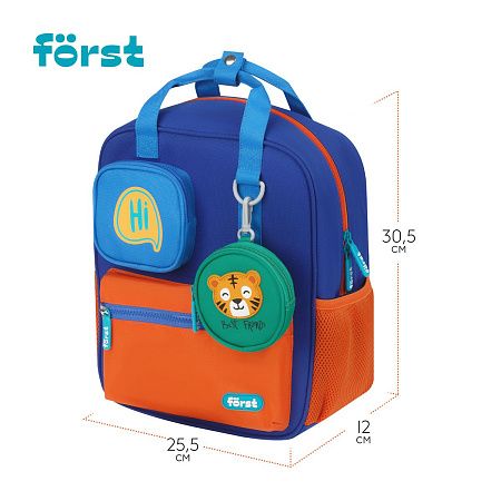 Рюкзак Först F-Kids "Hi, Tiger!" 30,5*25,5*12,5см, 1 отделение, 5 карманов, эргономичная спинка 
