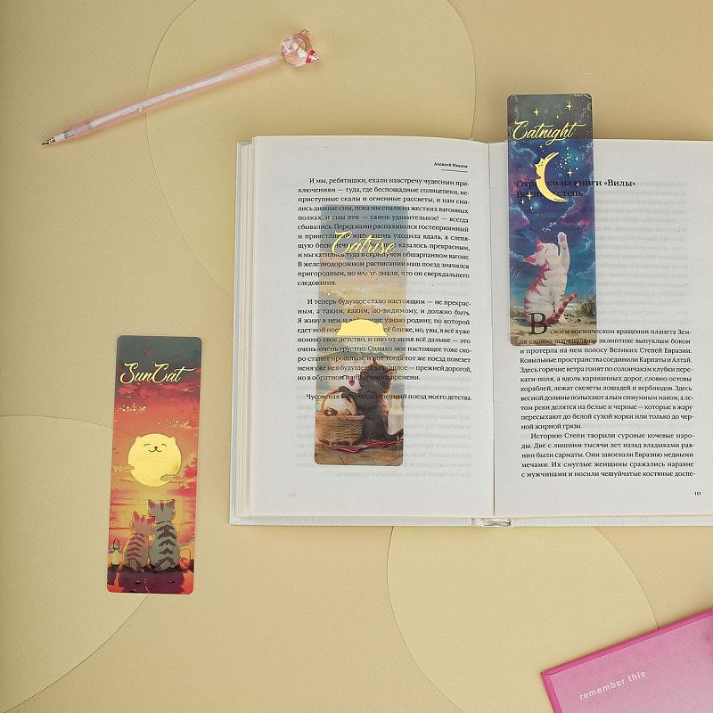 Закладки  для книг, 3шт., 135*45мм, MESHU "Солнечный кот"