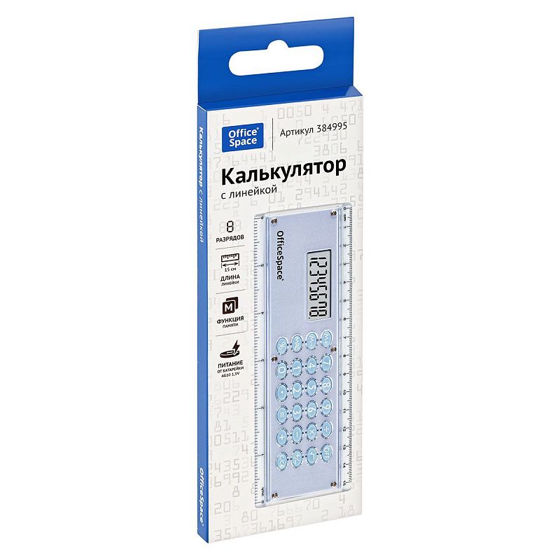 Калькулятор-линейка OfficeSpace, 8 разрядов, 15см, питание от батарейки, синий