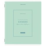 Тетрадь предметная CLASSIC 48 л., рельефный картон, матовая ламинация, ХИМИЯ, клетка, подсказ, BRAUBERG, 405146