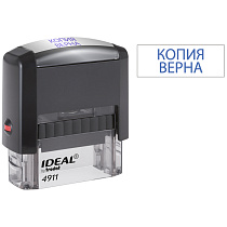 Штамп Ideal "КОПИЯ ВЕРНА", 38*14мм (161491)