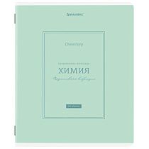 Тетрадь предметная CLASSIC 48 л., рельефный картон, матовая ламинация, ХИМИЯ, клетка, подсказ, BRAUBERG, 405146