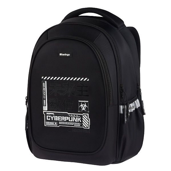 Рюкзак Berlingo Modern "Cybernetic" 38*30*18см, 3 отделения, 2 кармана, эргономичная спинка