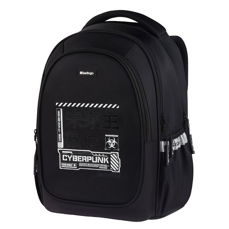 Рюкзак Berlingo Modern "Cybernetic" 38*30*18см, 3 отделения, 2 кармана, эргономичная спинка