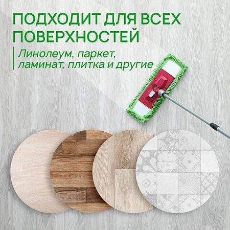 Средство для мытья пола гипоаллергенное 5 л, SEPTIVIT "Bubble gum", концентрат 