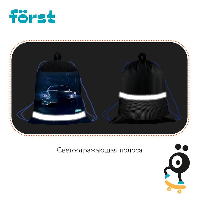 Мешок для обуви 1 отделение Först "Extra Power", 360*460мм, вентиляционная сеточка, светоотражающая полоса 