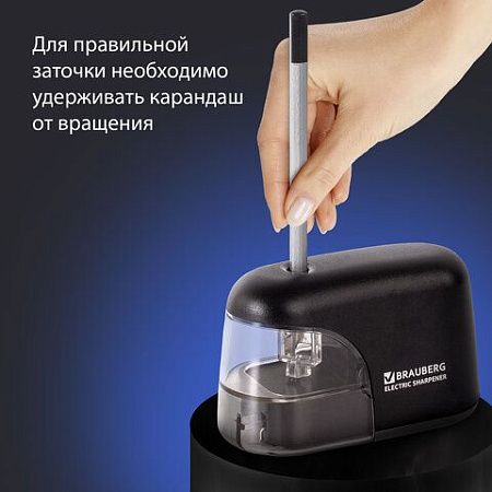 Точилка электрическая BRAUBERG "Black Jack", питание от 4 батареек АА, дополнительное сменное лезвие, 228424 