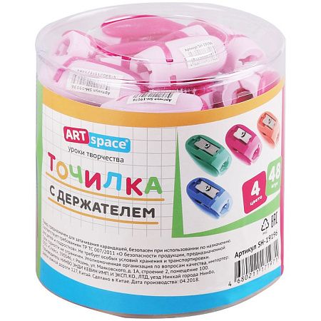 Точилка пластиковая ArtSpace 1 отверстие, с держателем, ассорти 