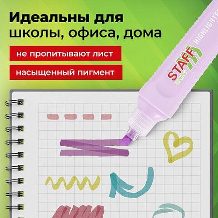 Набор текстовыделителей 6 ПАСТЕЛЬНЫХ ЦВЕТОВ, STAFF "EVERYDAY HL-707", линия 1-5 мм, скошенный наконечник, 152551 