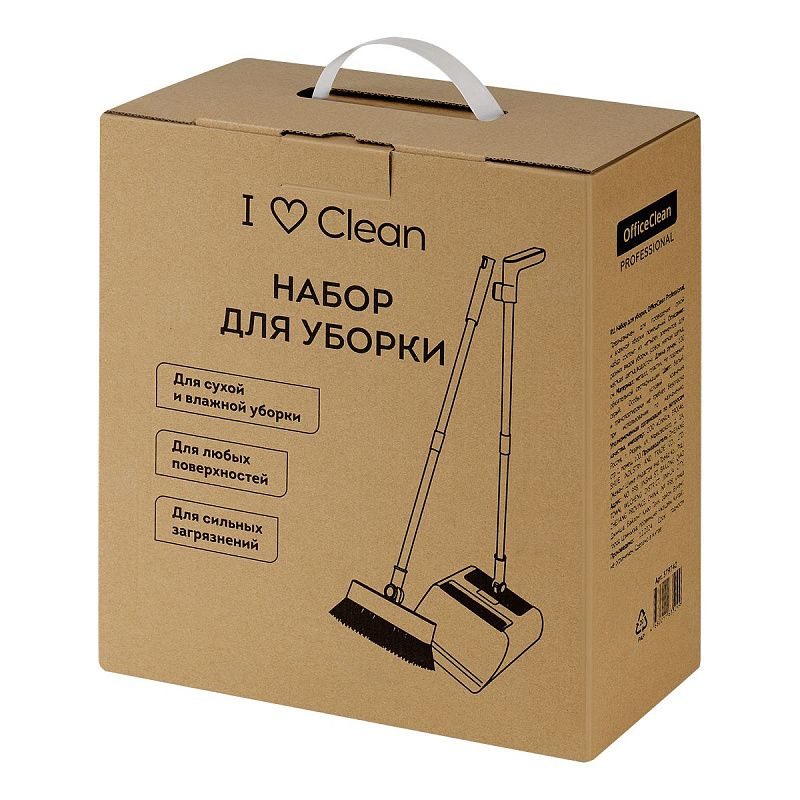 Набор для уборки 4 в 1, OfficeClean Professional (совок, мягкая щетка, жестая щетка, стяжка для воды)