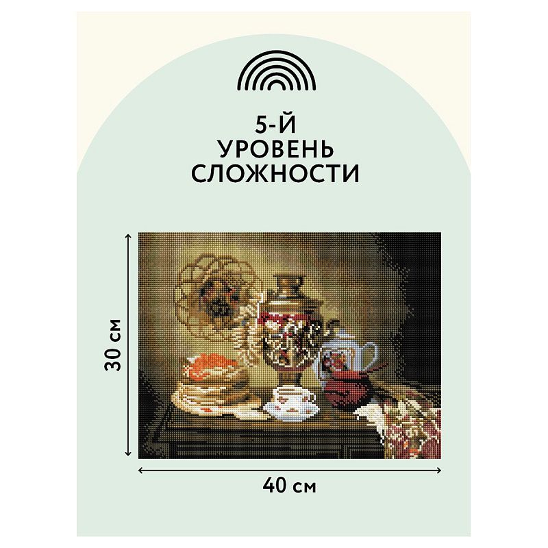 Алмазная мозаика ТРИ СОВЫ "Чаепитие", 30*40см, холст на деревянном подрамнике, картонная коробка с пластиковой ручкой