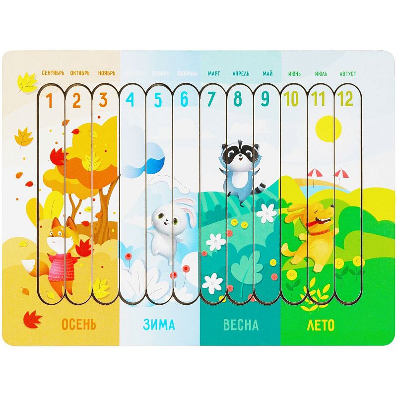 Деревянный пазл - палочки ТРИ СОВЫ "Времена года", 12 деталей на подложке, фанера 