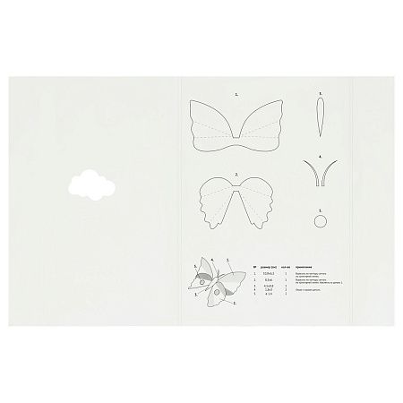Картон цветной А4, ArtSpace, 5л., 5цв., металлизированный зеркальный, в папке