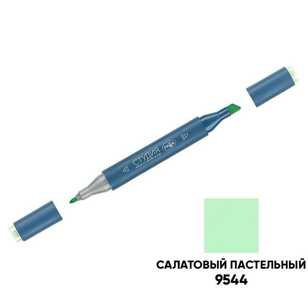 Маркер двусторонний для скетчинга Гамма "Студия", корпус трехгранный, пулевид./клиновид. наконечники, салатовый пастельный